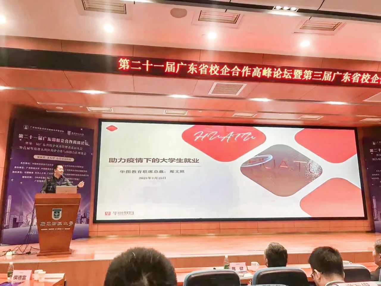 rb88随行版_首页官网入口